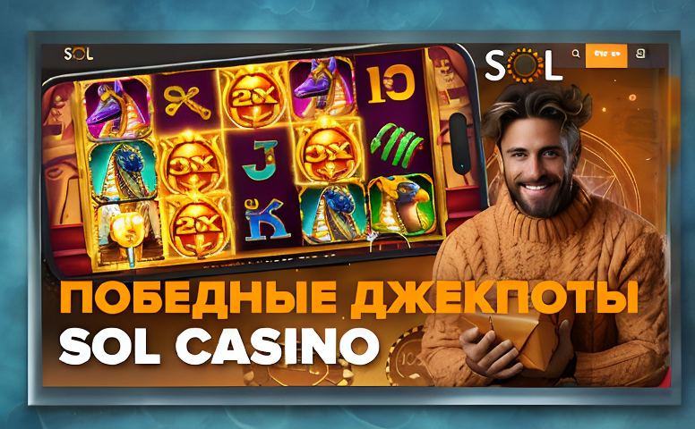 RV Casino: новый игрок на российском рынке азартных развлечений